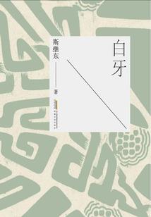 不小心就扑倒了