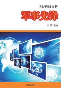 尘缘浅之沧笙踏歌