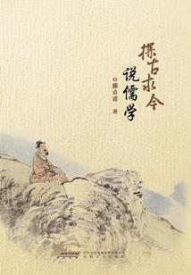 王者大陆之七大神兵