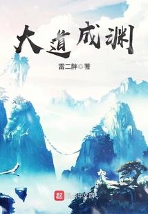抱上哥哥大腿后我成了团宠