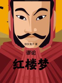吸血鬼恋人之唯意是爱