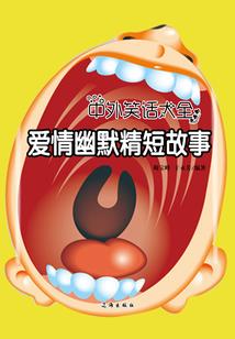 永仙永生