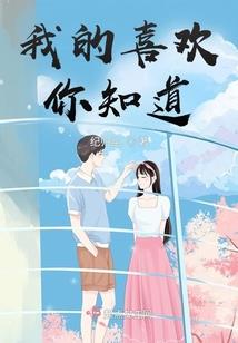 王妃她又在演戏
