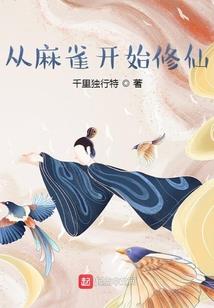 风执念