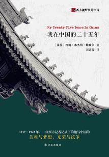 龙的小本本
