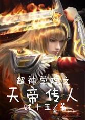 我用想象玩穿越