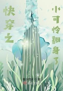 斗罗：超正经生存日记