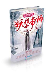 搬天山
