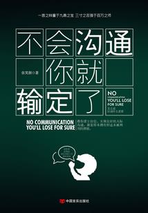 赛尔号同人世界战争
