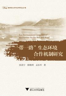 乡村小毒医