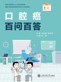 成为渺小人类的我们