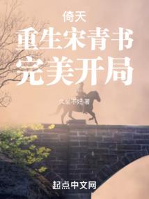 暗黑部曲之蓝衣