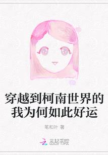 故事，事故