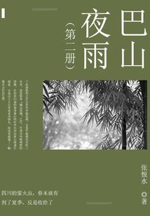 杀神念