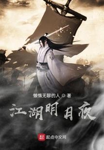 极帝魔尊