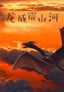 华夏风云五千年