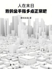 离开时盛夏依然