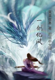 百晓生传奇之蝴蝶劫