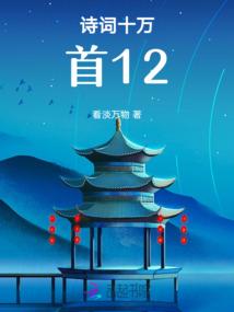 那醉人的江湖
