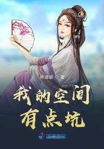 连星传