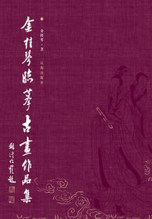 穿越之灵界寻爱