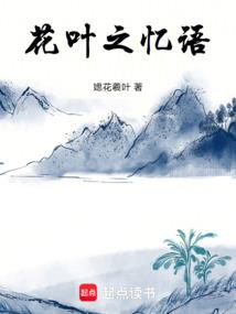 锦绣邪妃魔女大小姐