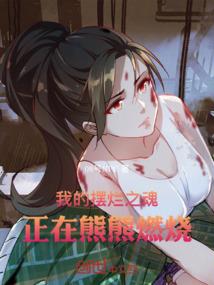 夏天结束了之遇见长安某
