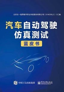 一匹小白马