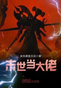 刁狂妄后之妖妃倾城