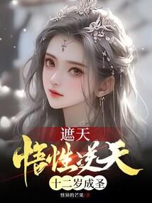 重生之屠神崛起
