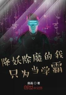 魔帝小娇妃强爱99次