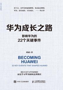 破败中觉醒