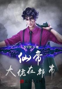九年修仙义务教育