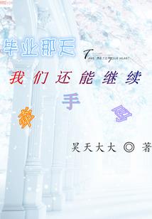诸英记