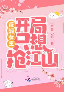 清秋劫