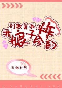 我的小弟是法师