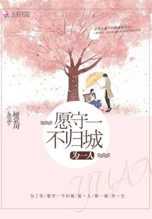 无限异世之旅