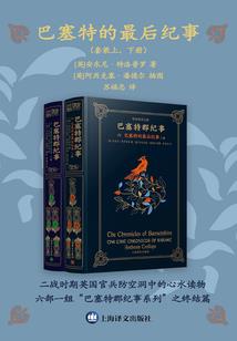 无限之斩杀
