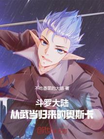 雪公主