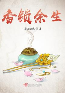 蛇宠之蛇王的命定小蛇后