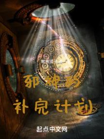 羽仙的回忆