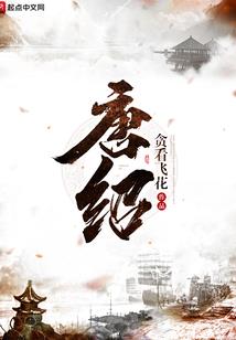 离泪