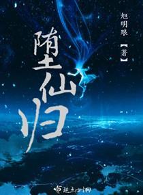 帝坝风雨情