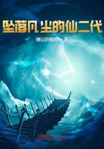 相公萌萌哒