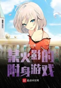 祝由寻仙