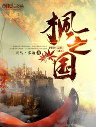 追忆成仙