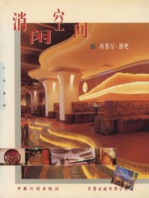 向着黎明启航