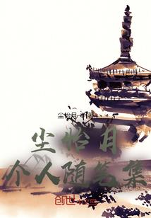 逆袭废材倒追王爷