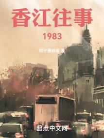 三国之炎火燎原