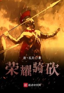 风雷刀行